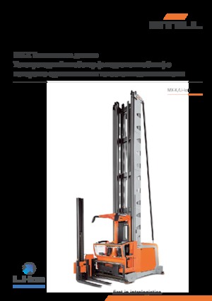 Carretillas elevadoras de carga lateral eléctricas Still MX-X