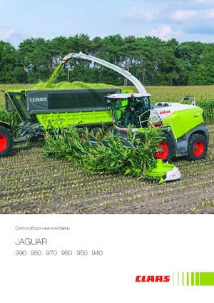Picadoras - tracción 2 ruedas Claas Jaguar 960