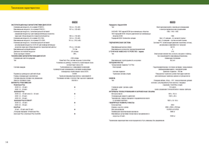 Tractores - tracción 4 ruedas John Deere 6430
