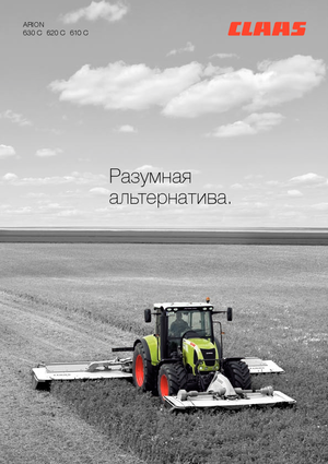 Tractores - tracción 4 ruedas Claas Arion 620 C