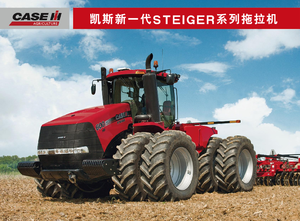 Tractores - tracción 4 ruedas Case IH Steiger 450