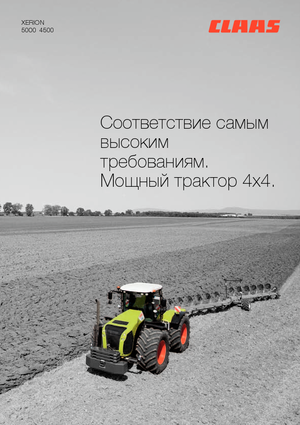 Tractores - tracción 4 ruedas Claas Xerion 5000 Trac VC