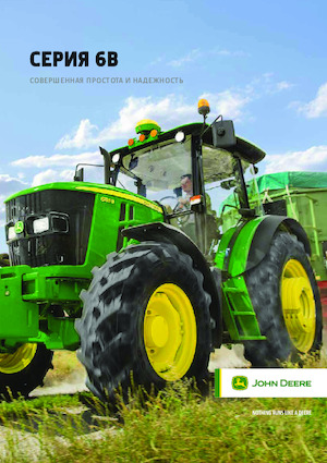 Tractores - tracción 4 ruedas John Deere 6095B