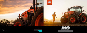 Tractores - tracción 4 ruedas Kubota M8-201