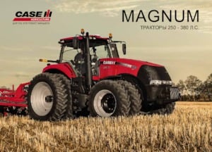 Tractores - tracción 4 ruedas Case IH Magnum 340 CVX RowTrac