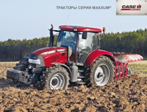 Tractores - tracción 4 ruedas Case IH Maxxum 125