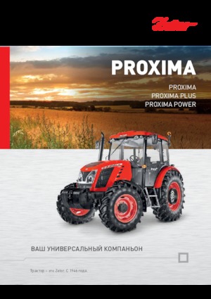 Tractores - tracción 4 ruedas Zetor Proxima HS 120