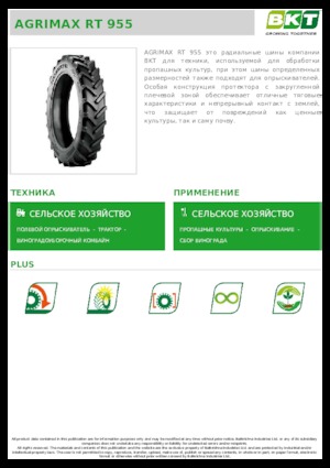 Neumáticos para agricultura BKT AGRIMAX RT 955 270/95 R 36