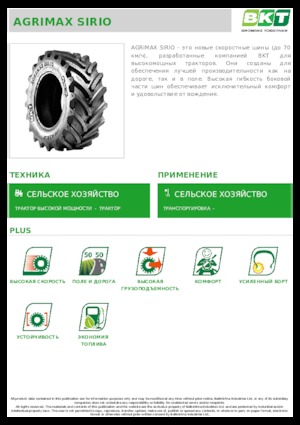 Neumáticos para agricultura BKT AGRIMAX SIRIO 540/65 R 38