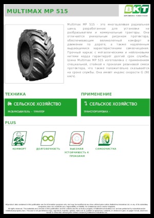 Neumáticos para agricultura BKT MULTIMAX MP 515 445/65 R 22.5 MPT