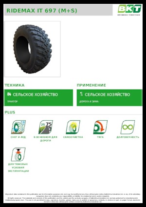 Neumáticos para agricultura BKT RIDEMAX IT 697 M+S 600/70 R30