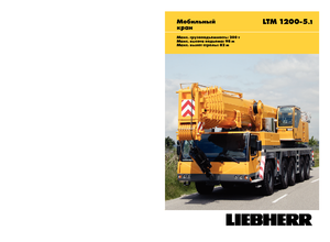 Grúas todo terreno Liebherr LTM 1200-5.1 
