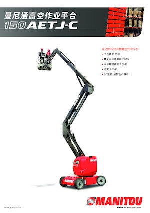 Plataformas articuladas de ruedas Manitou 150 AETJ C