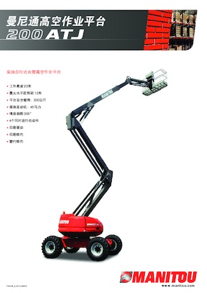 Plataformas articuladas de ruedas Manitou 200 ATJ-X