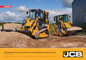 Retrocargadoras JCB 1CX