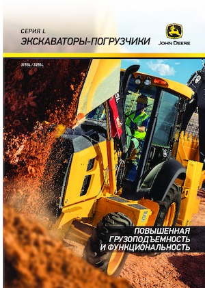 Retrocargadoras John Deere Construction 315SL