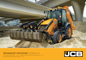 Retrocargadoras JCB 3CX SM