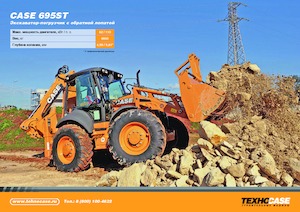 Retrocargadoras Case 695ST 