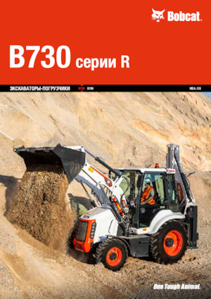 Retrocargadoras Bobcat B730