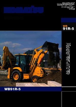 Retrocargadoras Komatsu WB91R-5