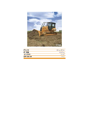 Bulldozers / Topadoras Case 1150 K XLT