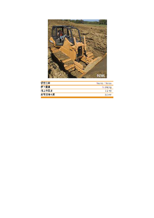 Bulldozers / Topadoras Case 1650 L WT