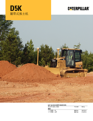 Bulldozers / Topadoras Caterpillar D5K XL