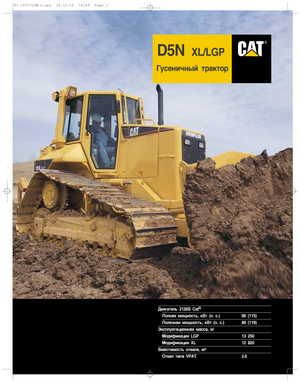 Bulldozers / Topadoras Caterpillar D 5 N LGP