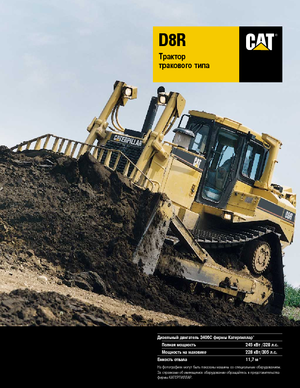 Bulldozers / Topadoras Caterpillar D 8 R