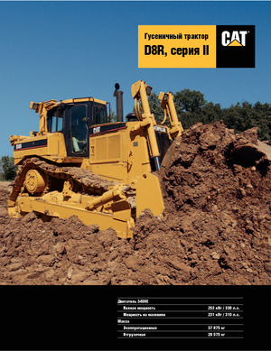 Bulldozers / Topadoras Caterpillar D 8 R II
