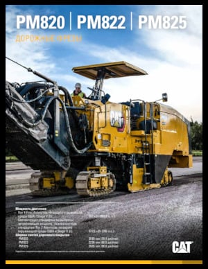 Fresadoras de caminos Caterpillar PM825