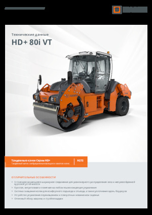 Rodillos compactadores mixtos Hamm HD+ 80i VT