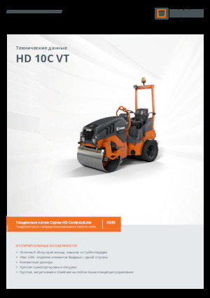 Rodillos compactadores mixtos Hamm HD 10C VT