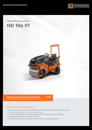 Rodillos compactadores mixtos Hamm HD 10e VT