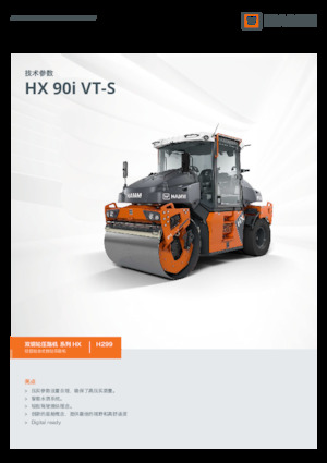 Rodillos compactadores mixtos Hamm HX 90i VT-S