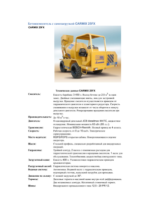 Autohormigoneras Carmix 25 FX