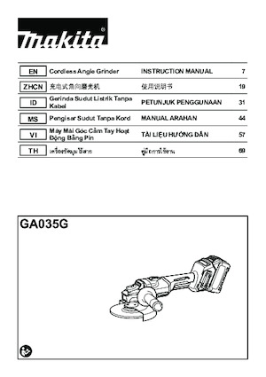 Amoladoras de ángulo sin cable Makita GA035G
