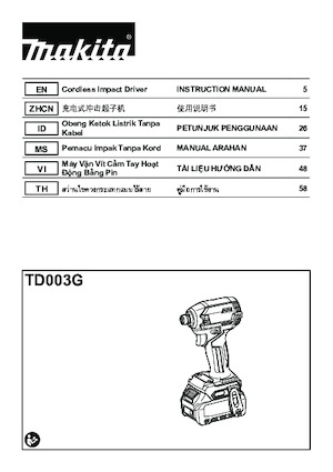 Impulsoras y llaves de impacto sin cable Makita TD003G