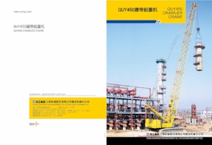 Grúas sobre orugas - Pluma de celosía XCMG QUY450