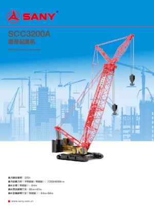 Grúas sobre orugas - Pluma de celosía Sany SCC3200A