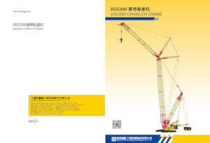 Grúas sobre orugas - Pluma de celosía XCMG XGC650(CE)