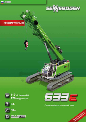 Grúas sobre orugas - Pluma telescópica Sennebogen 633E