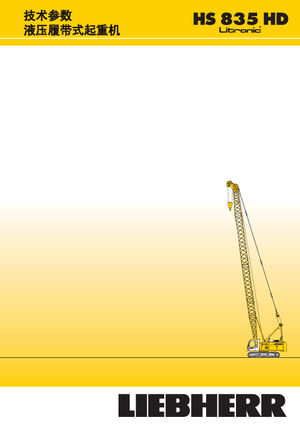 Grúas sobre orugas - Pluma de celosía Liebherr HS 835 HD Litr.