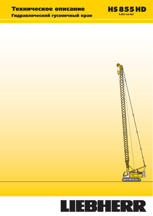 Grúas sobre orugas - Pluma de celosía Liebherr HS 855 HD Litr.