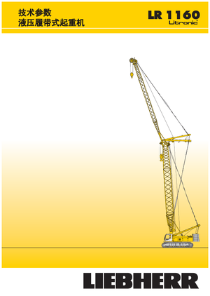 Grúas sobre orugas - Pluma de celosía Liebherr LR 1160