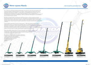 Grúas sobre orugas - Pluma telescópica Maeda MC 405 CRME
