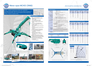Grúas sobre orugas - Pluma telescópica Maeda MC 405 CRME