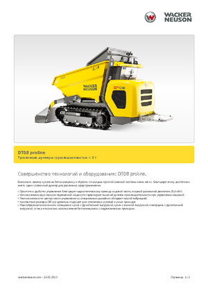 Dúmperes de orugas Wacker Neuson DT 08 PL