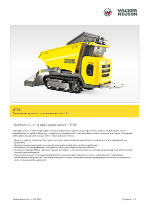 Dúmperes de orugas Wacker Neuson DT08