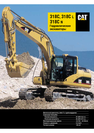Excavadoras de orugas Caterpillar 318 C L